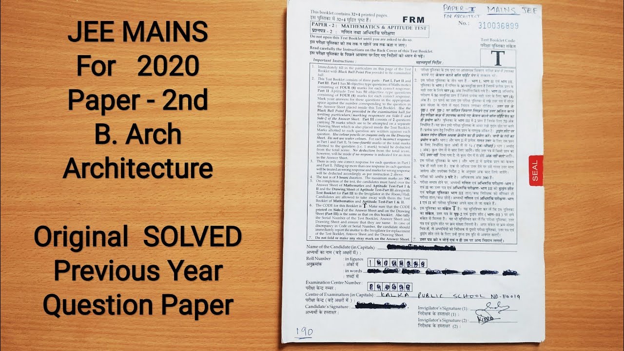 JEE MAINS Paper 2nd SOLVED B. Arch  Architecture 2019  Question Paper For 2020 | Previous Year | BW