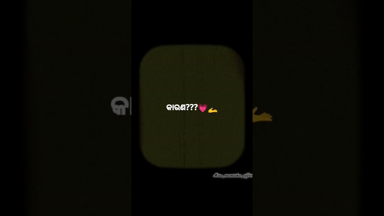 #odiasadlovestory