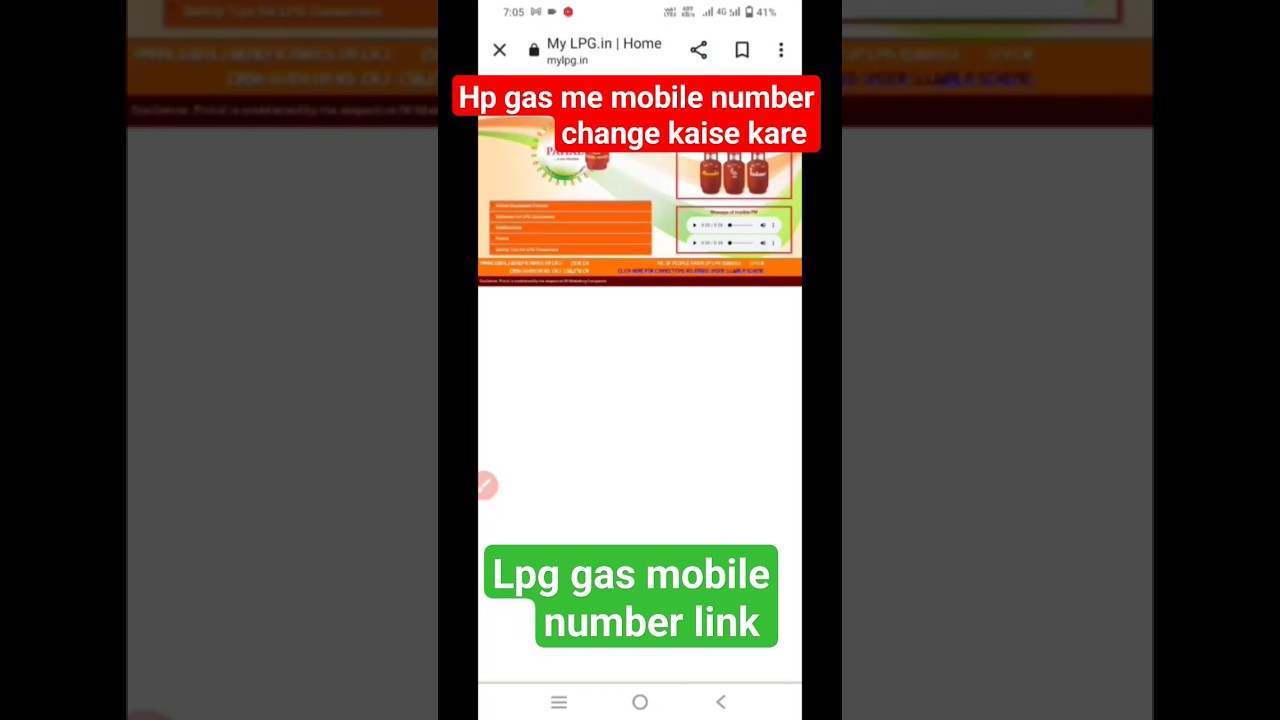 hp gas me mobile number change kaise kare | #lpggascylinder #hpgas #dileepvermatech