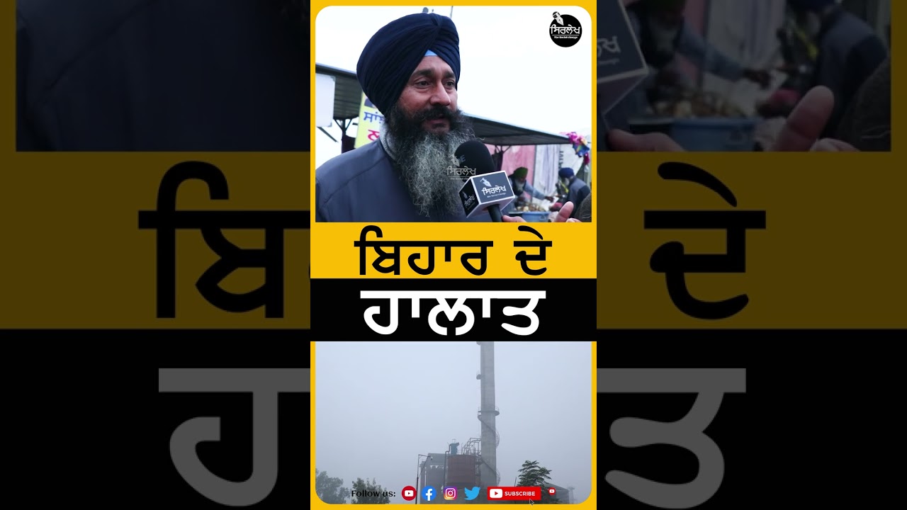 Zira Liquor Factory Protests: | zira news | #ziraliquorfactoryprotest #zira #zirafactory #ziranews