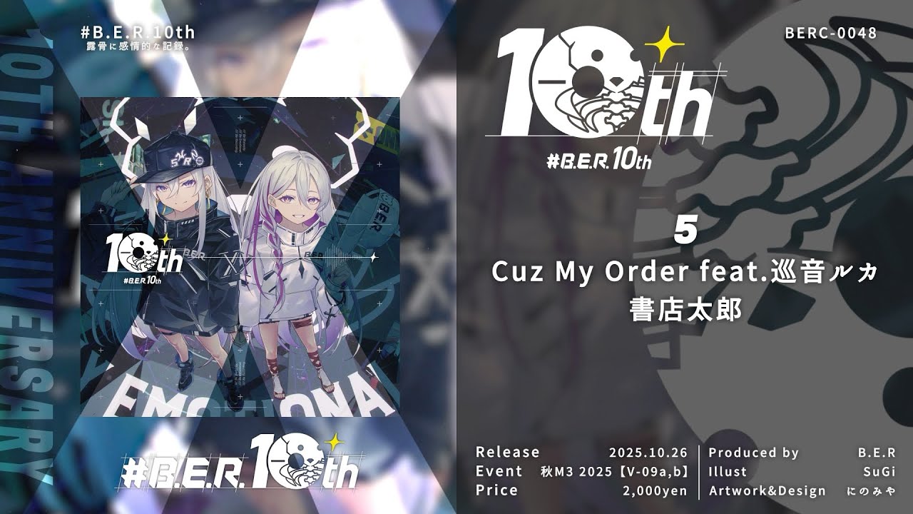 【10th Anniversary Concept Album】#B.E.R.10th【XFD】