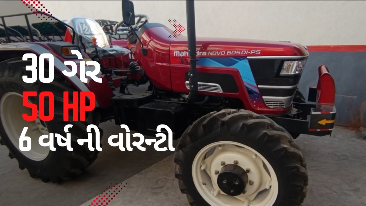 મહિન્દ્રા નું ફિચર્સ, ટેકનોલોજી, અને પાવરફુલ 50 hp નું 4X4 નોવો સીરીઝ નું ટ્રેક્ટર.
