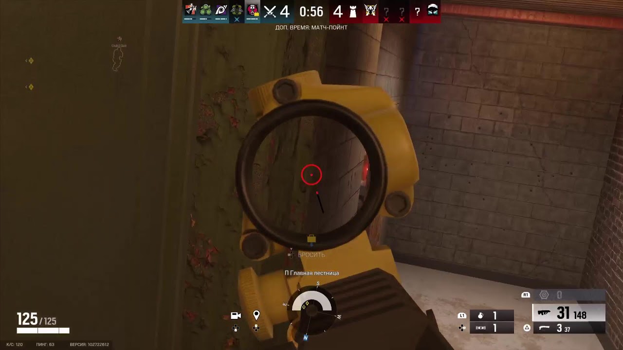 R6/Ps5pro 2026 18+