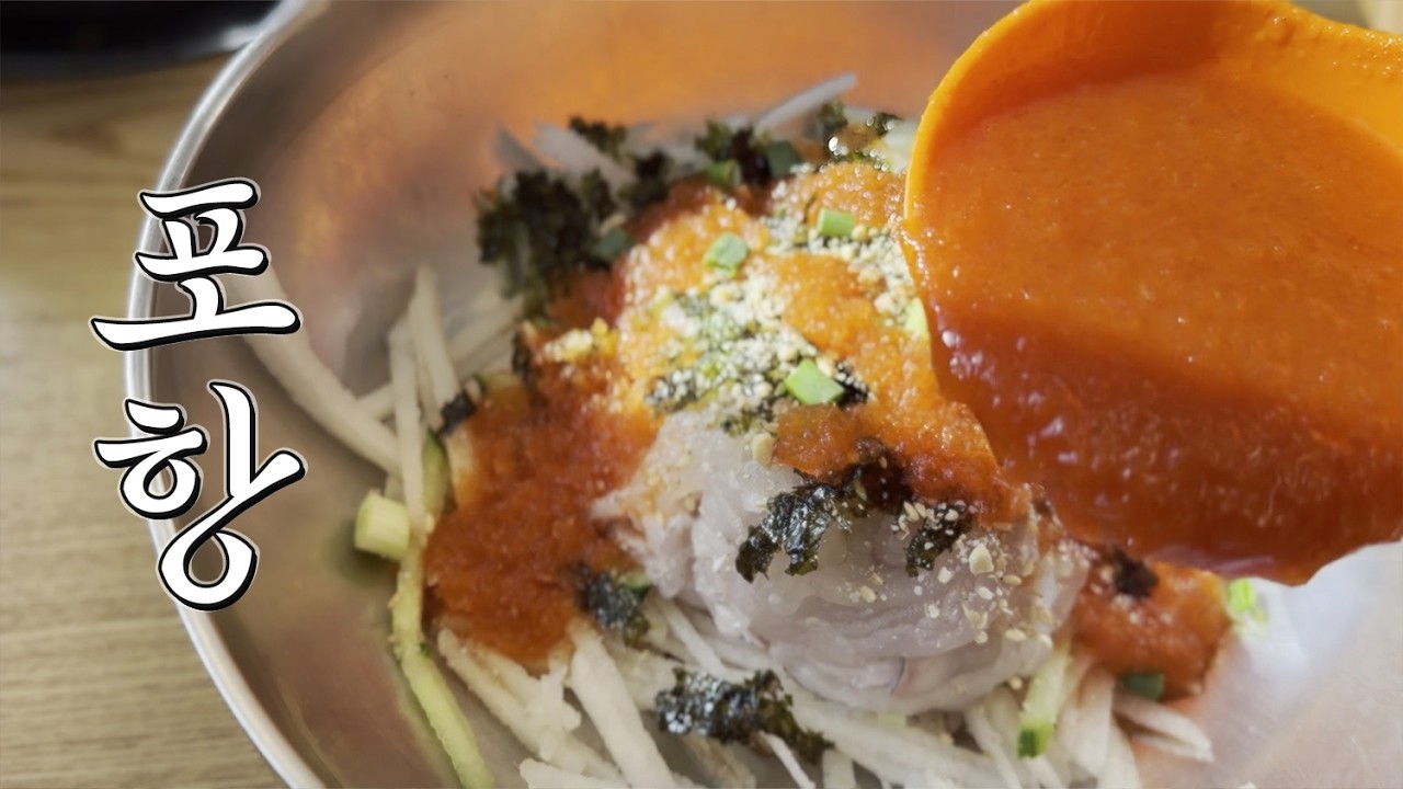 포항 퐝 현지인이 인정한 찐맛집 2곳 🦀🥩 회부터 고기까지 한번에 | 환여횟집 & 시장식육식당 Pohang Food Tour
