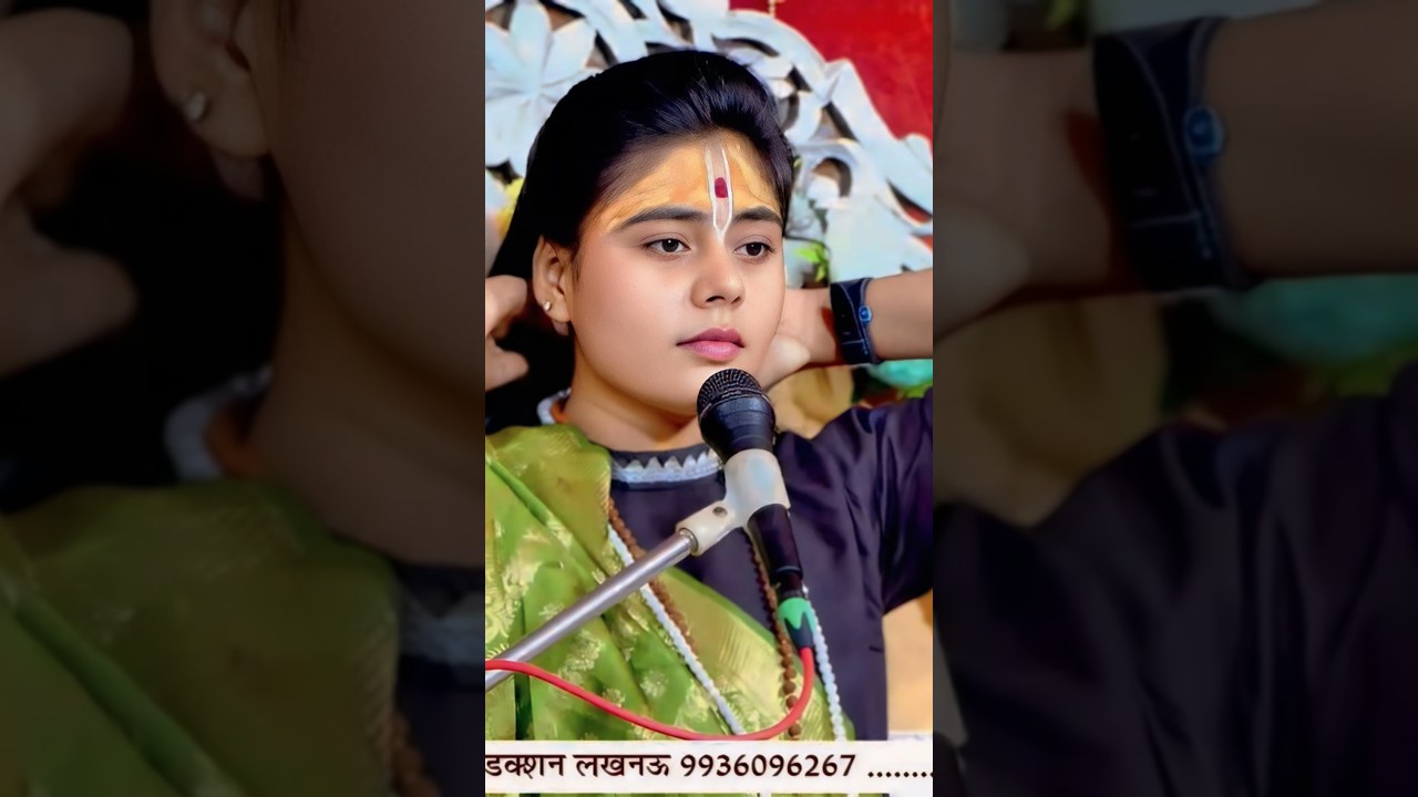 viral video sunaina Krishna ji
