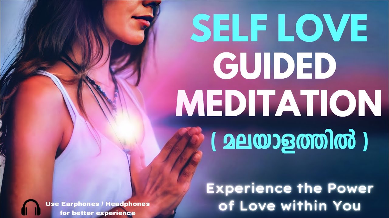 Self Love Guided Meditation in Malayalam
