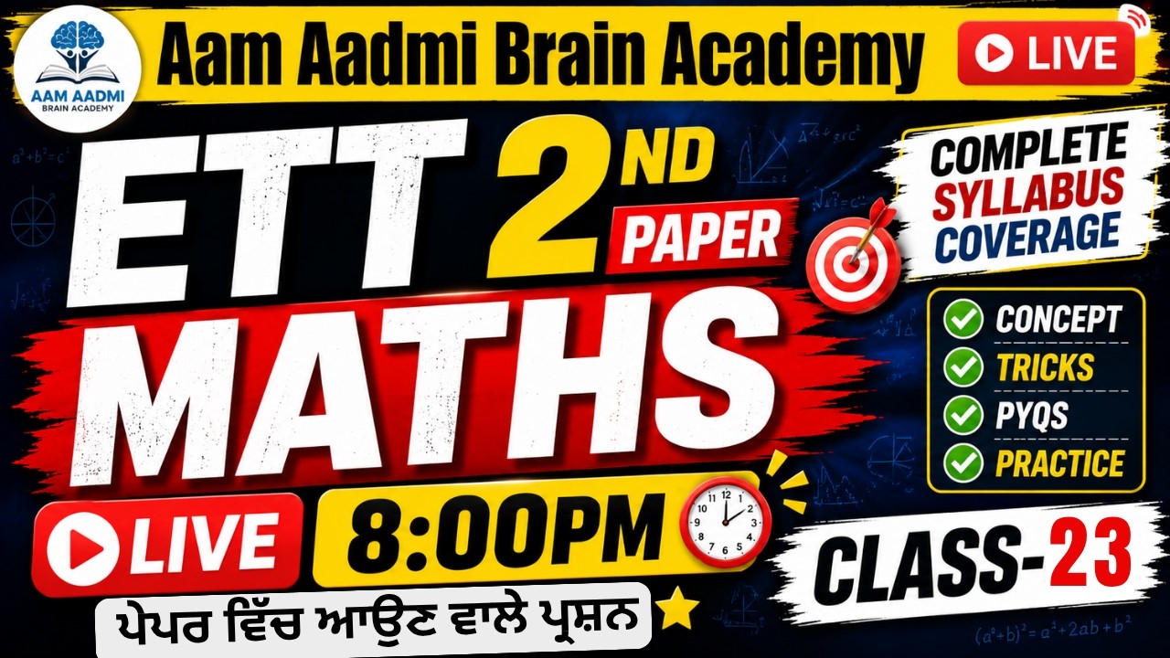 ETT 2nd paper MATH  ETT 2nd paper preparation | ett 2nd paper Maths | ett Maths | ett jobs 2026
