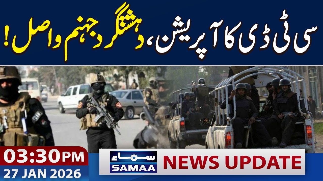 CTD Operation in Balochistan | 03:30 PM News Update | 27 Jan 2026 | SAMAA TV