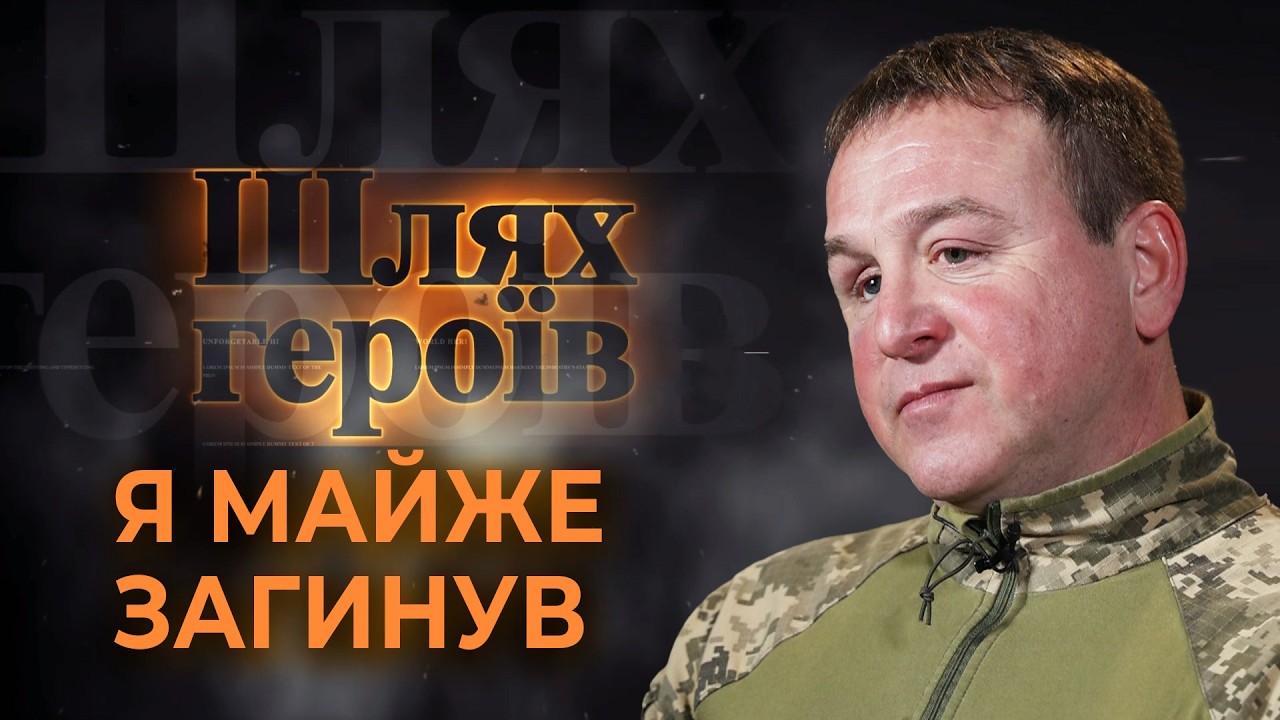 ВІЙНА показала які українці НАСПРАВДІ