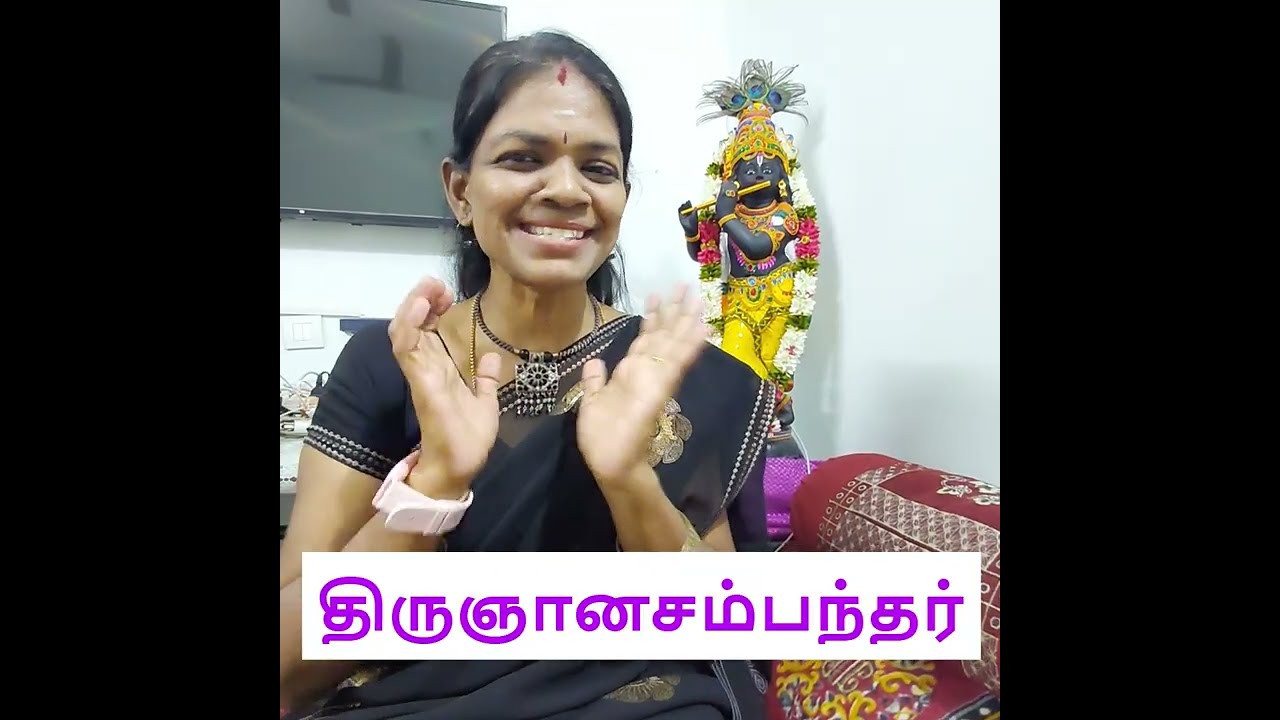 மூன்று வயசுல ஒரு குழந்தை அழுதா நாம என்ன பண்ணுவோம்? #nayanar #nayanmargal #sekkizhar #periyapuranam