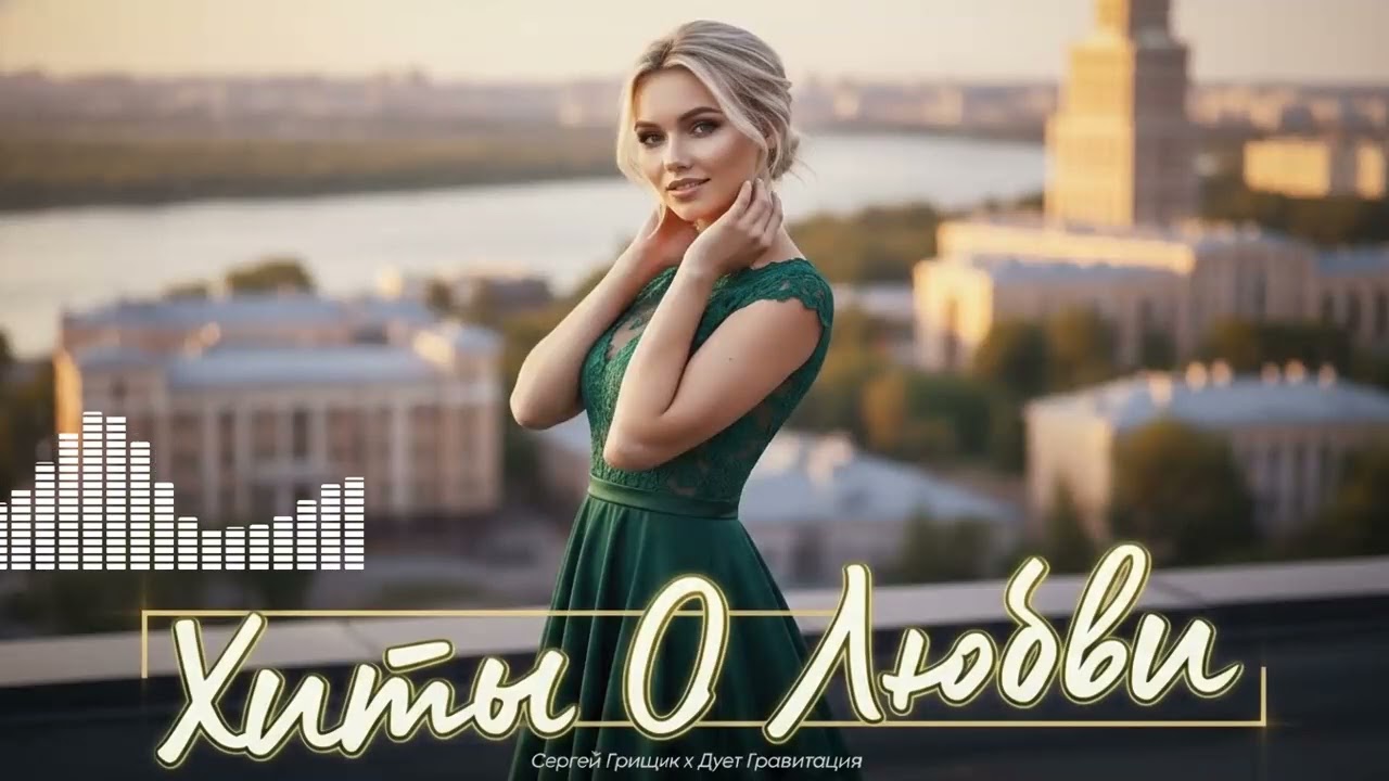 Шансон «Про Жизнь» - Глубокое Значение | Эмоциональный Шансон 2026 ❤️🎵🔥