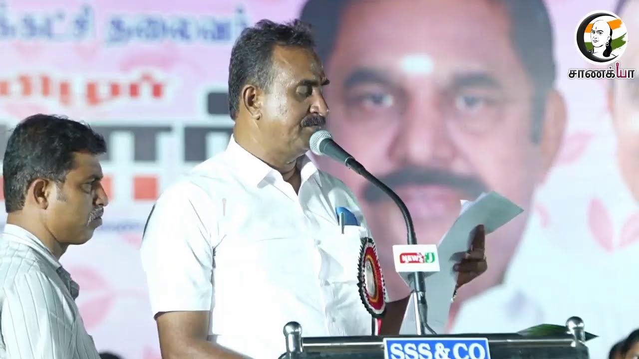 🔴 S.P.Velumani தலைமையில் மகளிர் தின விழா | Coimbatore | ADMK | EPS