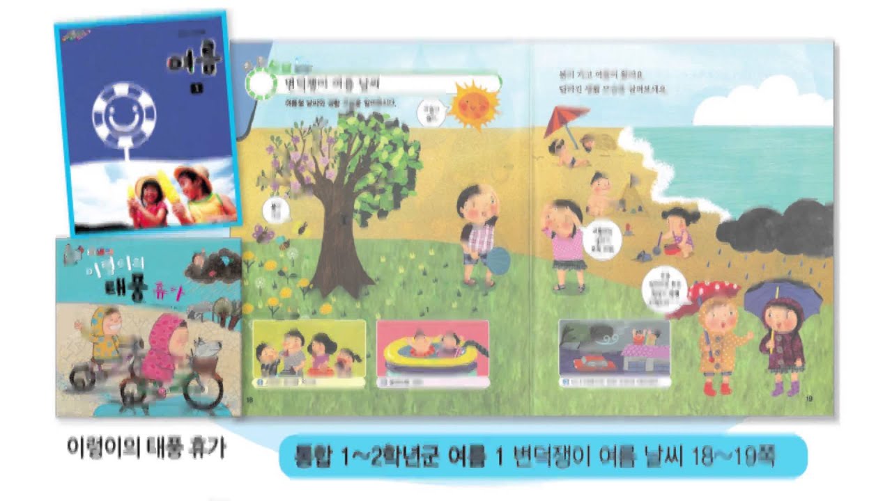 통누리 꼬마 다글리