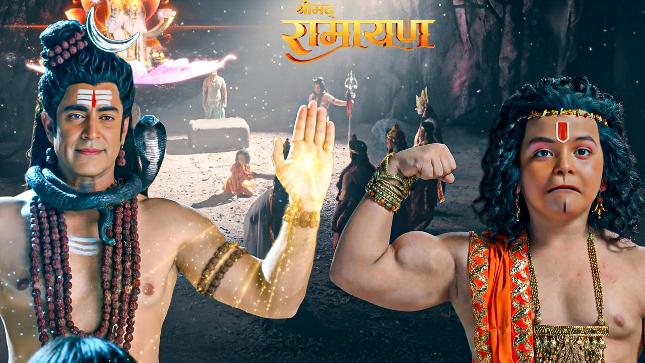 महादेव ने एक वरदान सा डाला हनुमान में सो हाथियों का बल || Shrimad Ramayan