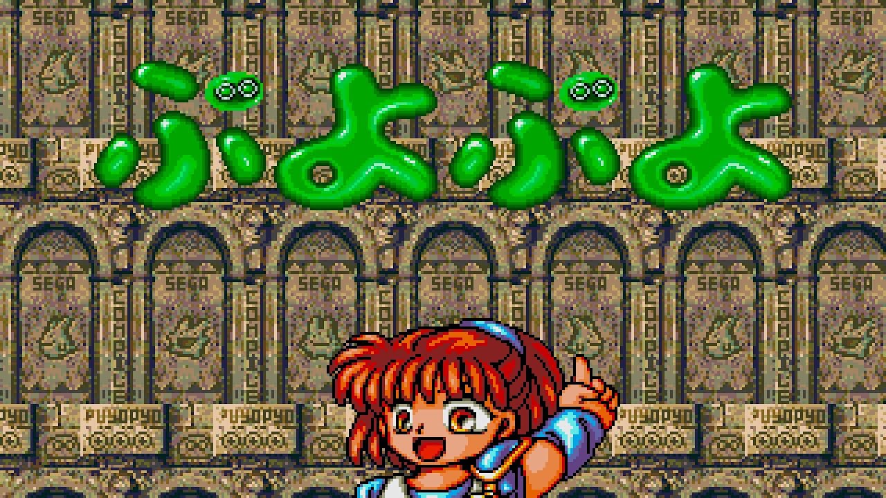Theme of Puyo Puyo - Puyo Puyo