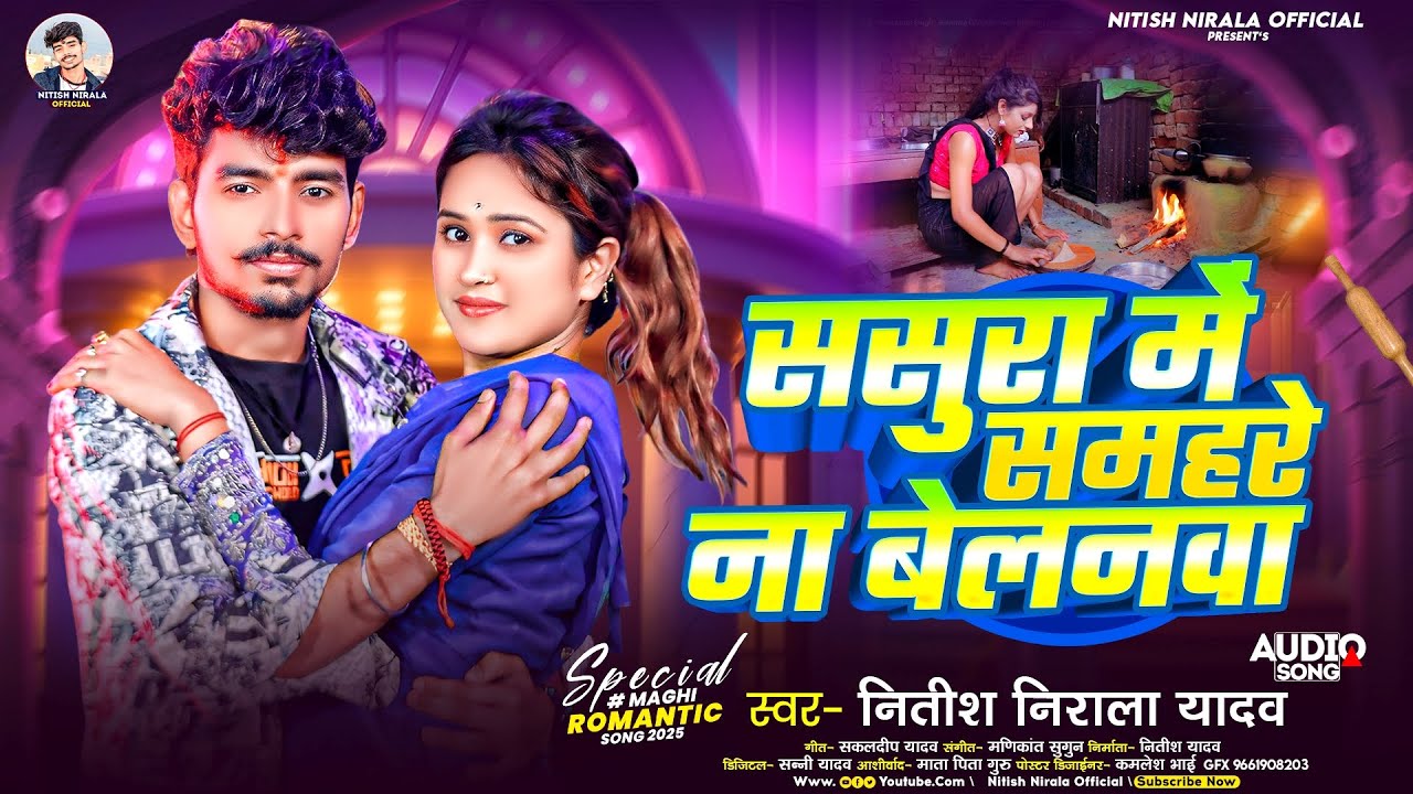 #song