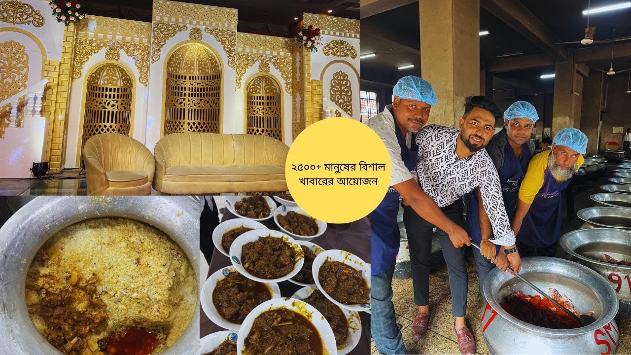 ২৫০০+ মানুষের বিশাল খাবারের আয়োজন। Biye Bari Kacchi Biryani Review। Traveller's Plate