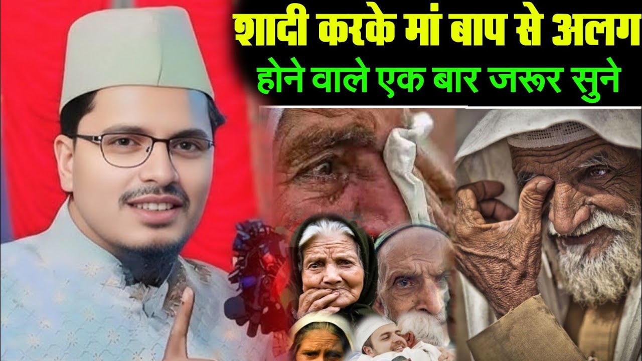 बाबरी मस्जिद पर किया बोले | Shaikh Abdul Gaffar Salafi | बहुत ही जबरदस्त बयान | देखिए 