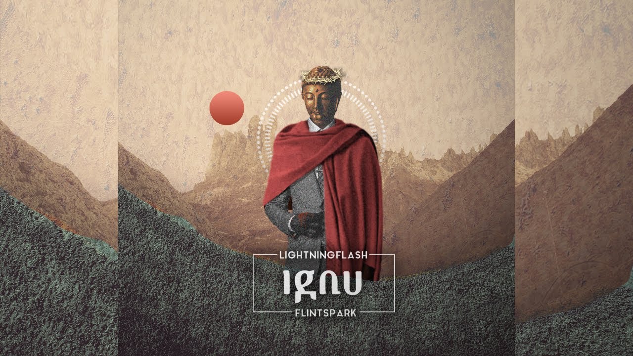 Ignu - Snow (2017)