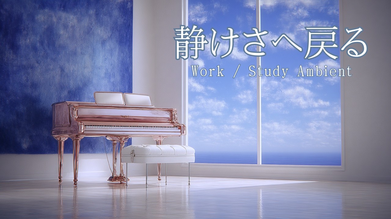 RETURN TO CALM — Bright Focus Ambient (Piano & Violin) | WORK / STUDY