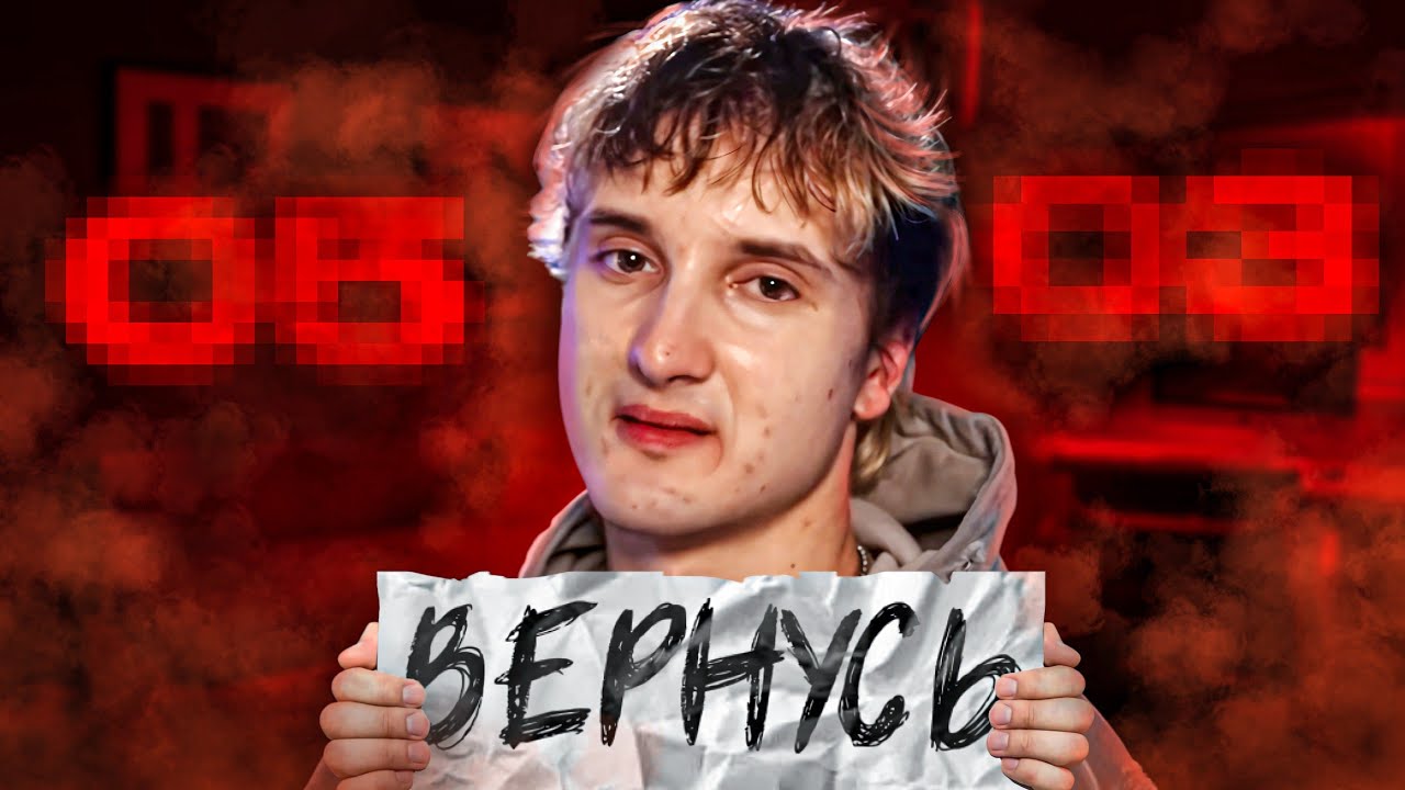ДАНКАР РАССКАЗАЛ ДАТУ КОГДА ВЕРНЁТСЯ?! *уже на днях!*