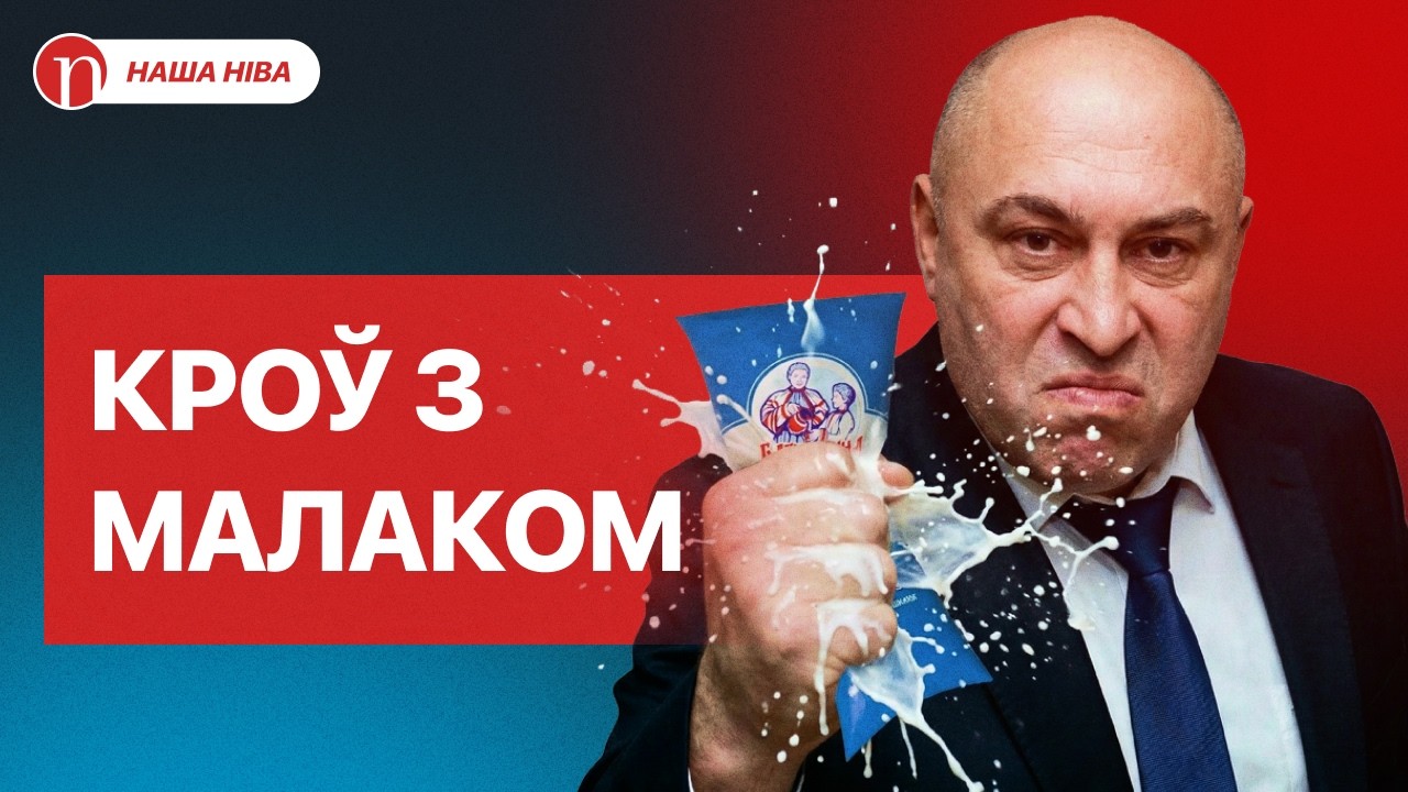 Роковой выбор помощника Лукашенко: все подробности драмы, о которой молчат власти Беларуси