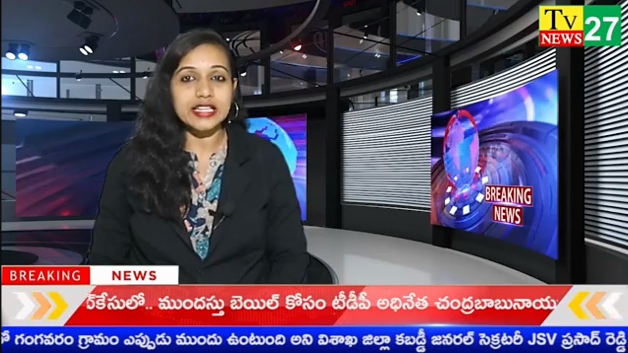 21-01-2024 || TV 27 NEWS ||NEWS BULLETIN || #janasenani #tdpvsycp #janasenavsycp #tv27news #cbnarmy