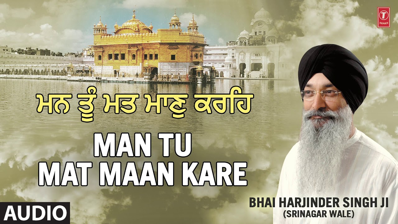 Man Tu Mat Maan Kare | Bhai Harjinder Singh (Srinagar Wale)