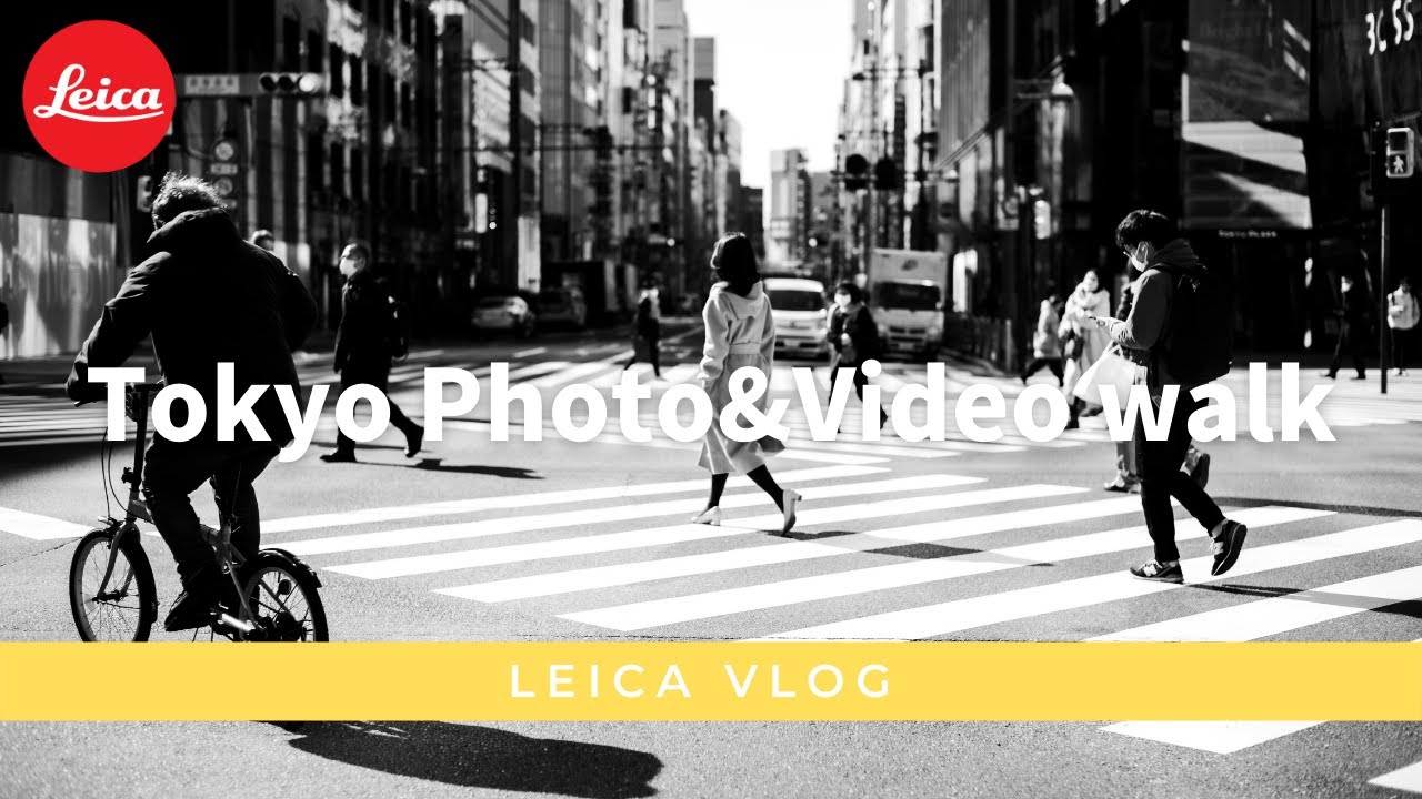 【東京フォト＆ビデオウォーク総集編M10モノクローム作例】Leica Vlog