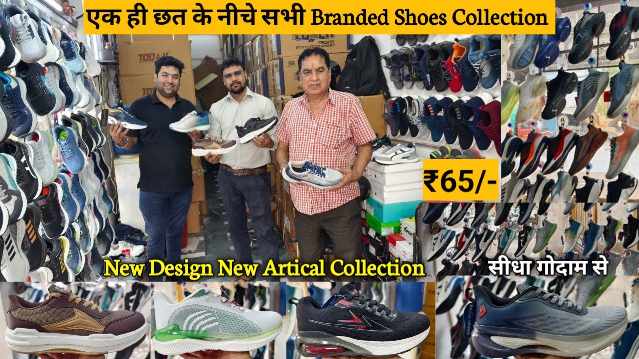 Branded Footwear Wholesale Market Inderlok Delhi | Shoes, Slipper, Sandal Wholesale Market Inderlok