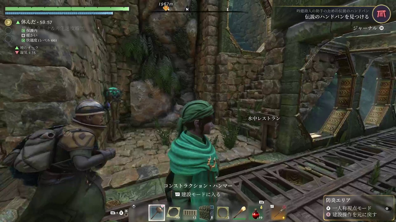 【Enshrouded】水中レストランの入り口の改修。ちょっと狭かったので、思い切って天井を高くしてみました。20260317