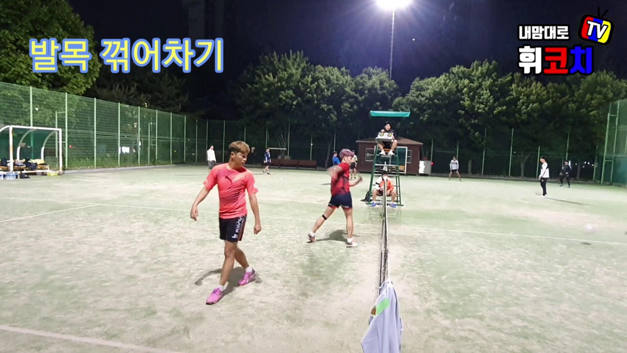 손흥민이 족구를?! (닮은꼴..? 전휘진)