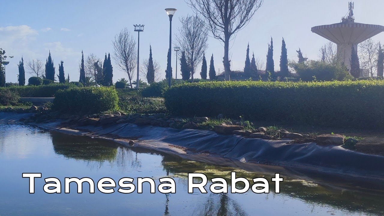 مدينة تامسنا .. جولة داخل منتزه تامسنا - Tamesna