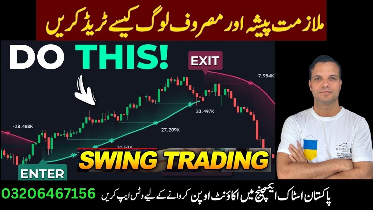 PSX |