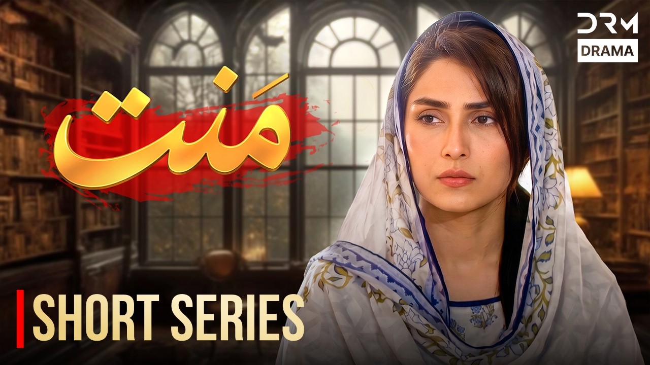 Mannat (منّت) Episode 1 | Ayeza Khan & Imran Abbas | New Drama 2026 | 7D1O