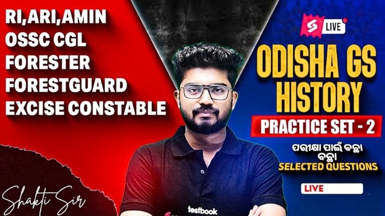 OSSC CGL, RI AMIN Mains, Forest Guard 2026 | Odisha History Practice Set #2 By Shakti Sir