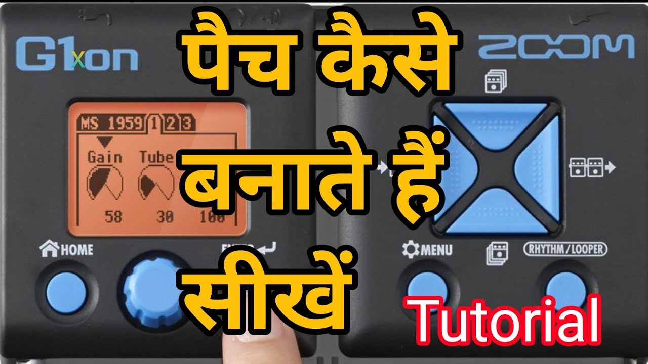zoom g1xon patch settings In Hindi |  जूम G1XON पैच सेटिंग हिंदी मेें जानकारी