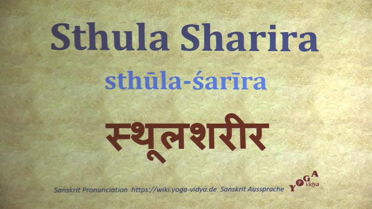 Sthula Sharira Pronunciation Sanskrit स्थूलशरीर sthūla śarīra