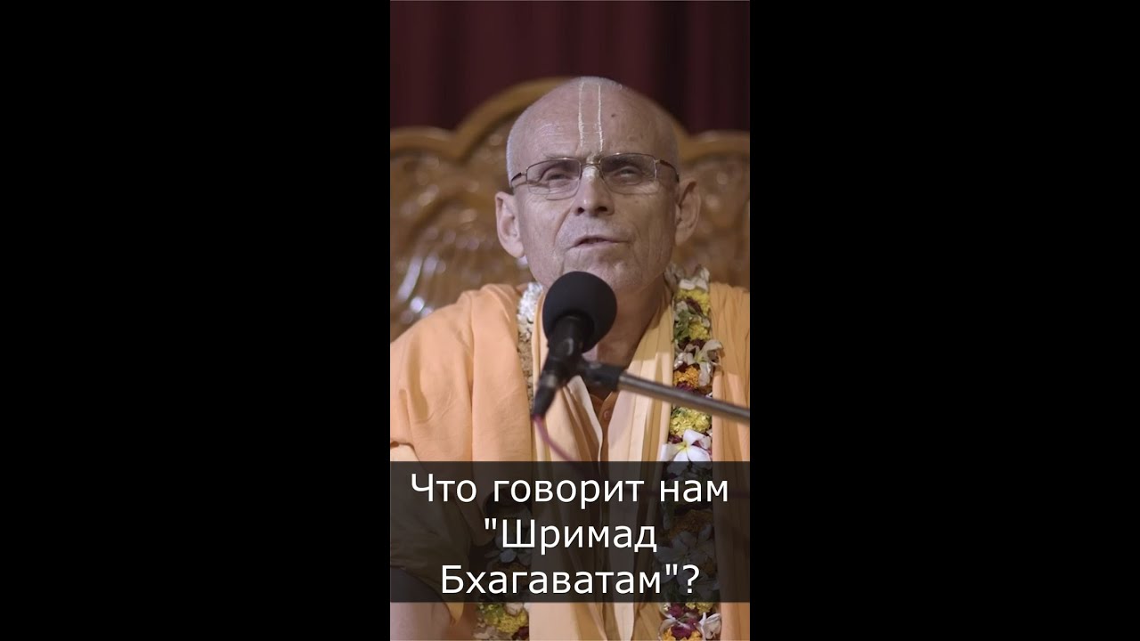 Что говорит нам ШБ #shorts