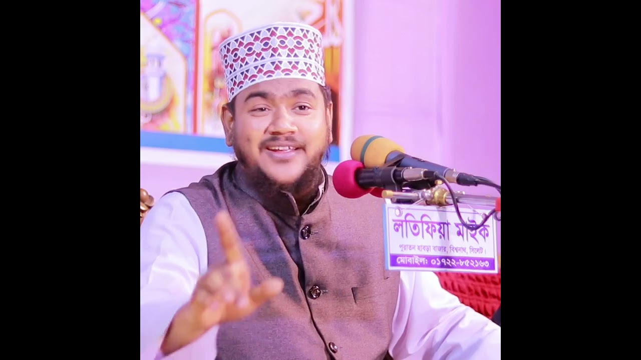 রোজদারীদের জন্য জান্নাতি হুরদের আকুতি || মাওলানা মারুফ বিল্লাহ মুজাদ্দেদী