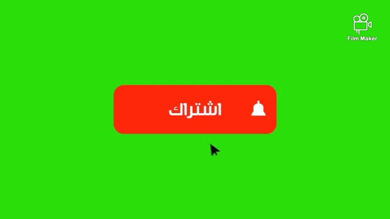 م.السوري: إعراب قصيدة اليوم الأغر،الصف التاسع، الأستاذ حمود ويس، أرجو الاشتراك والإعجاب بالقناة
