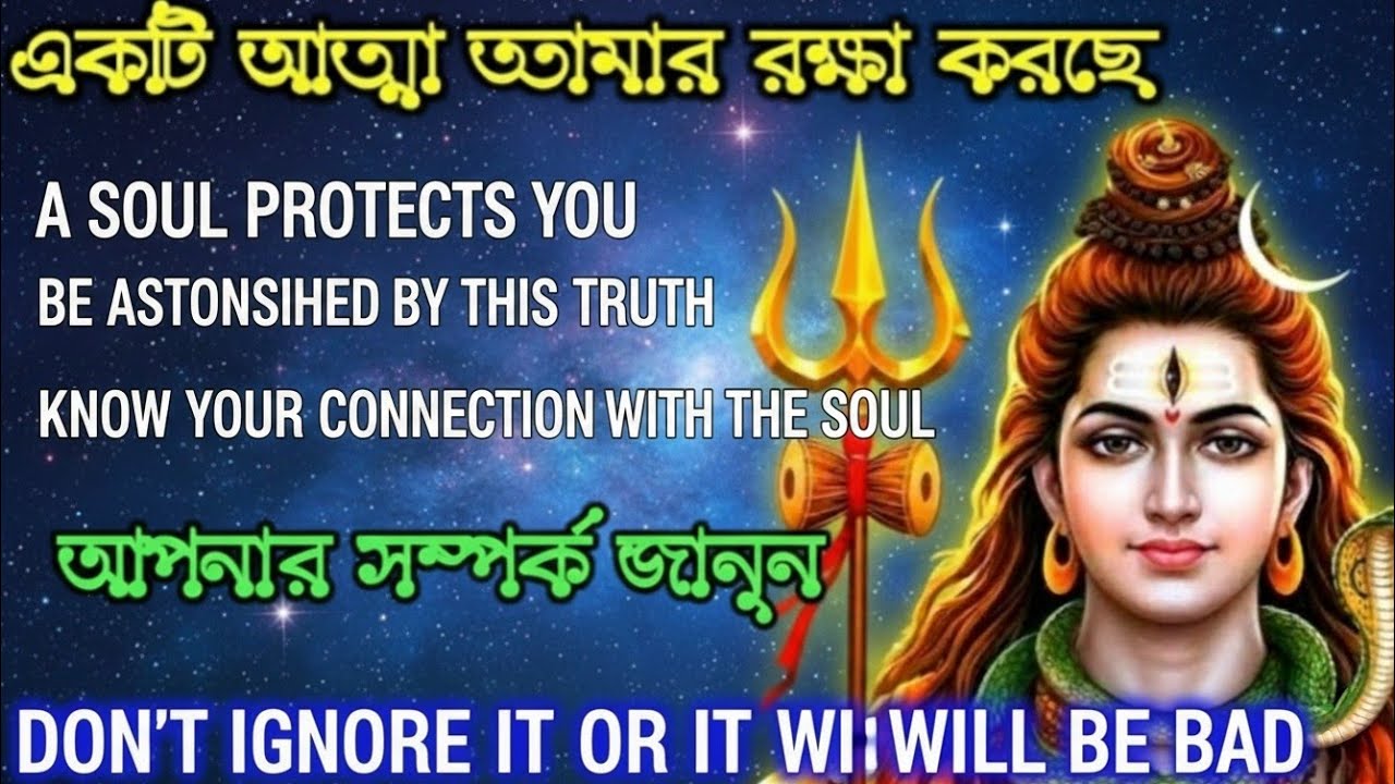 ৮৮৮🕉️এক আত্মা বারবার আপনাকে বাঁচাচ্ছে! সত্য জানলে আপনি..🌠Mahadev ji ka sandesh✅#mahadev #shivshakti 