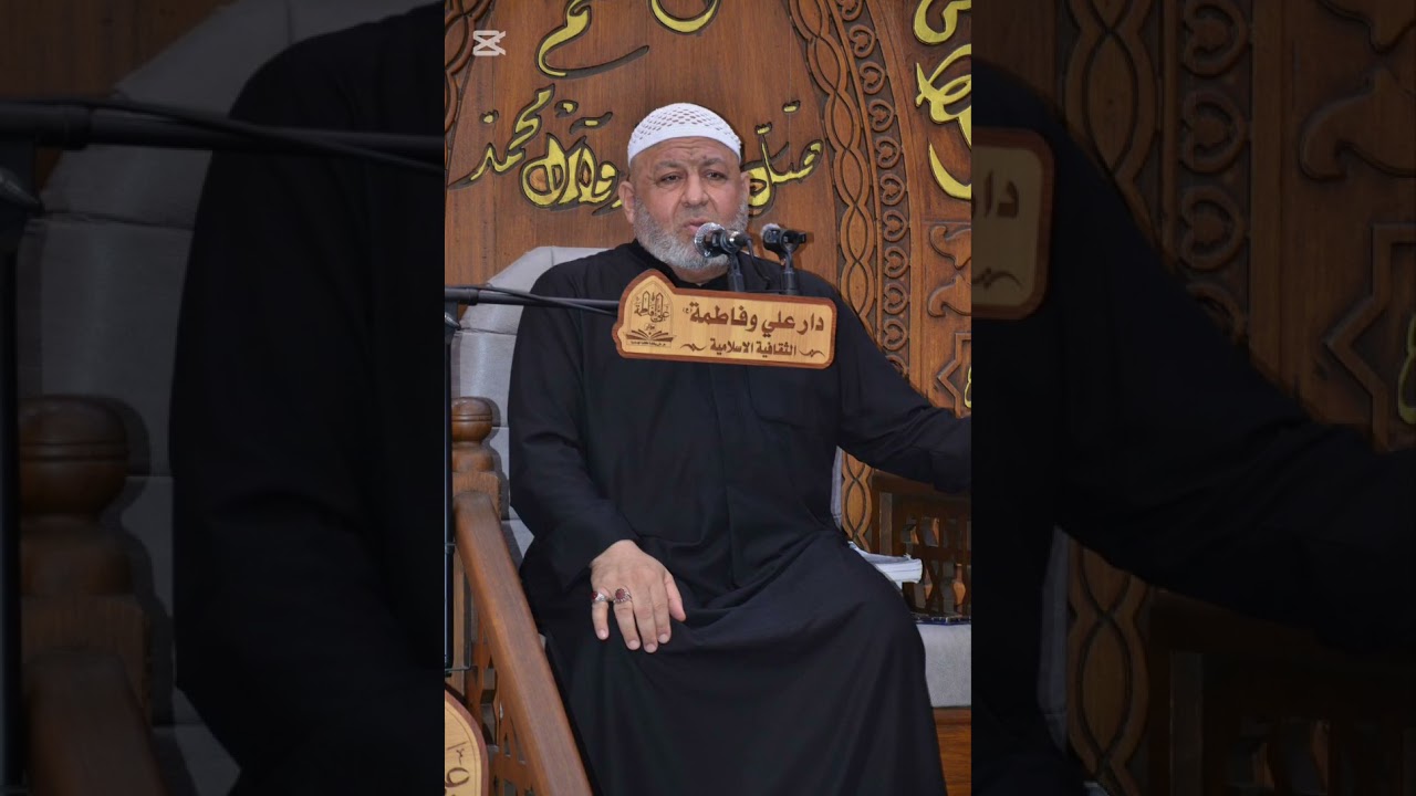 #حول الخشية من الله  ( البكاء من خشية الله مفاتيح الرحمة وعلامة القبول وباب الاجابة(07711343203) 