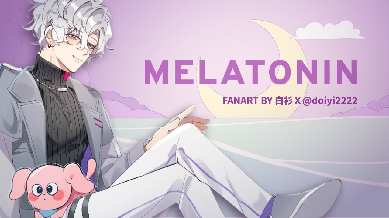 【Melatonin】林北要來哄睡了【阿萬、Matsuko 】