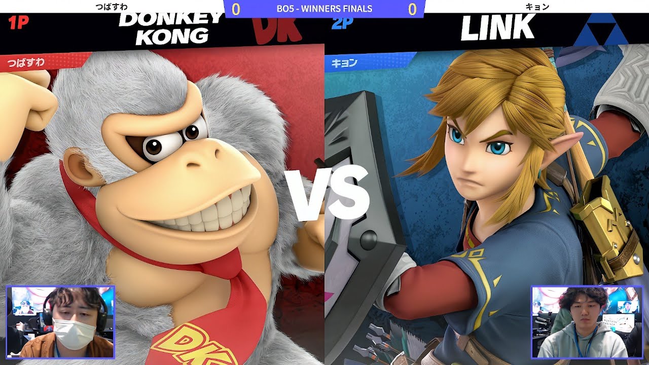 なにわSMASH!!#2 Winners Finals - つばすわ(ドンキーコング) vs キョン(リンク) - スマブラSP大阪大会