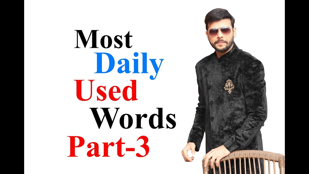 Most Daily Used Words||SHAFIN'S|| Spoken Book||