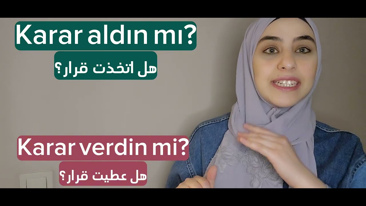 معنى كلمة Karar التي يستخدمها الأتراك بكثرة | تعلم التركية من الصفر