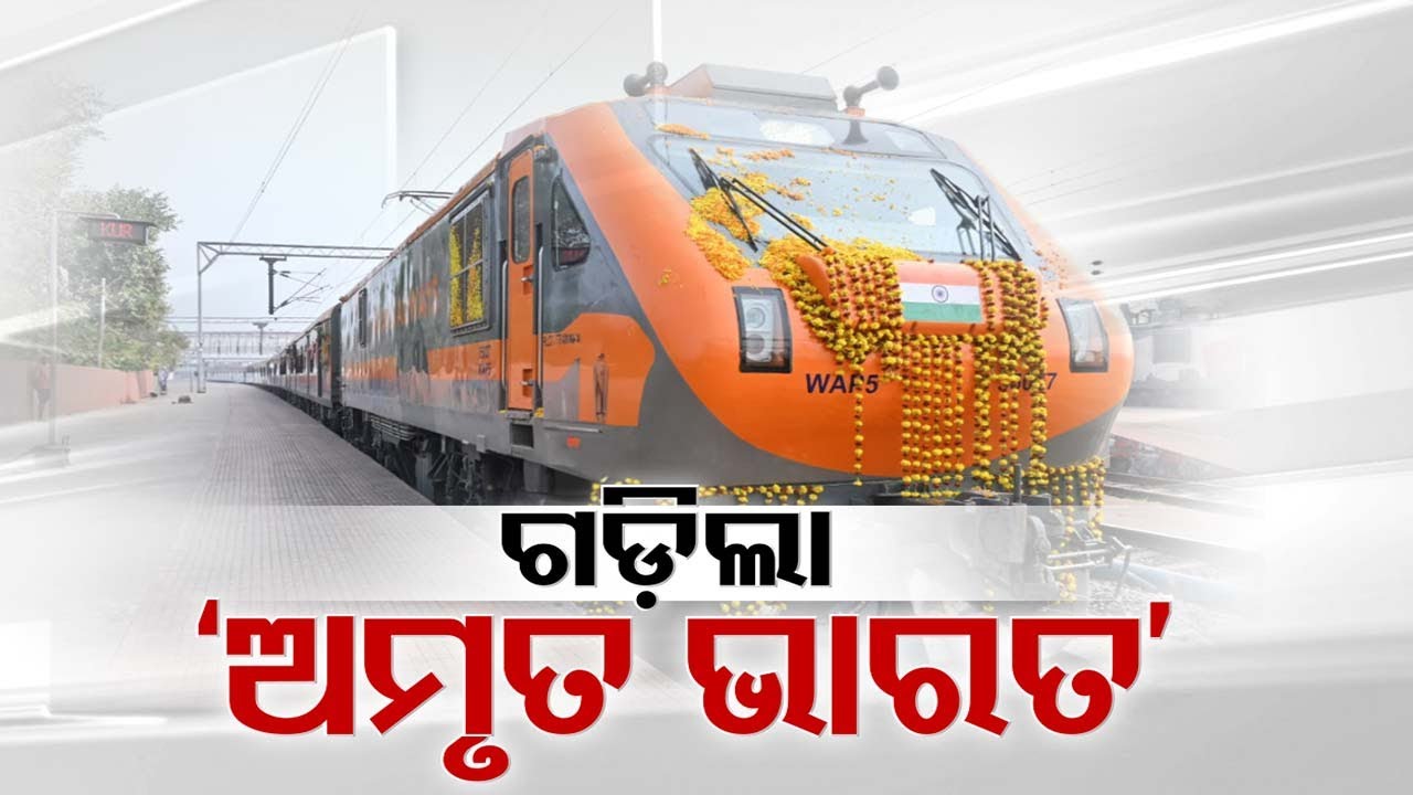 Grand welcome accorded to Amrit Bharat Express as it rolls via Odisha