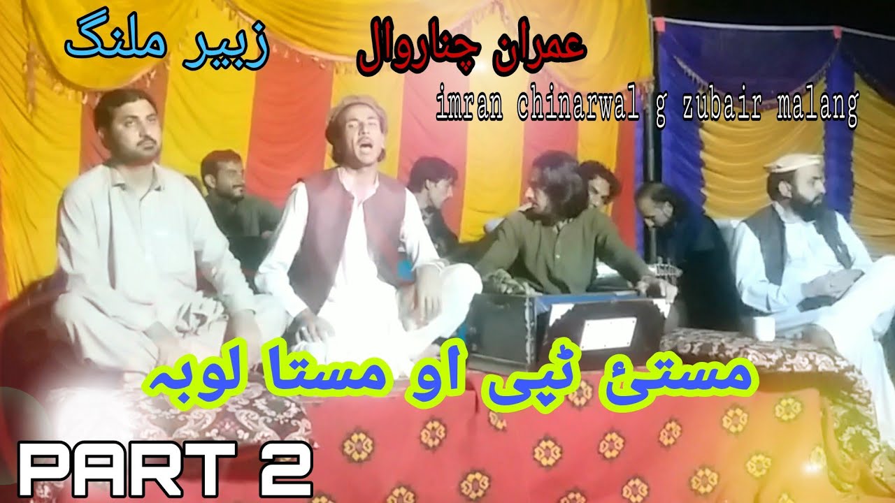 imran chinarwal g zubair malang pashto new song 2020 maste tape msre jawabi yar ghanamranga