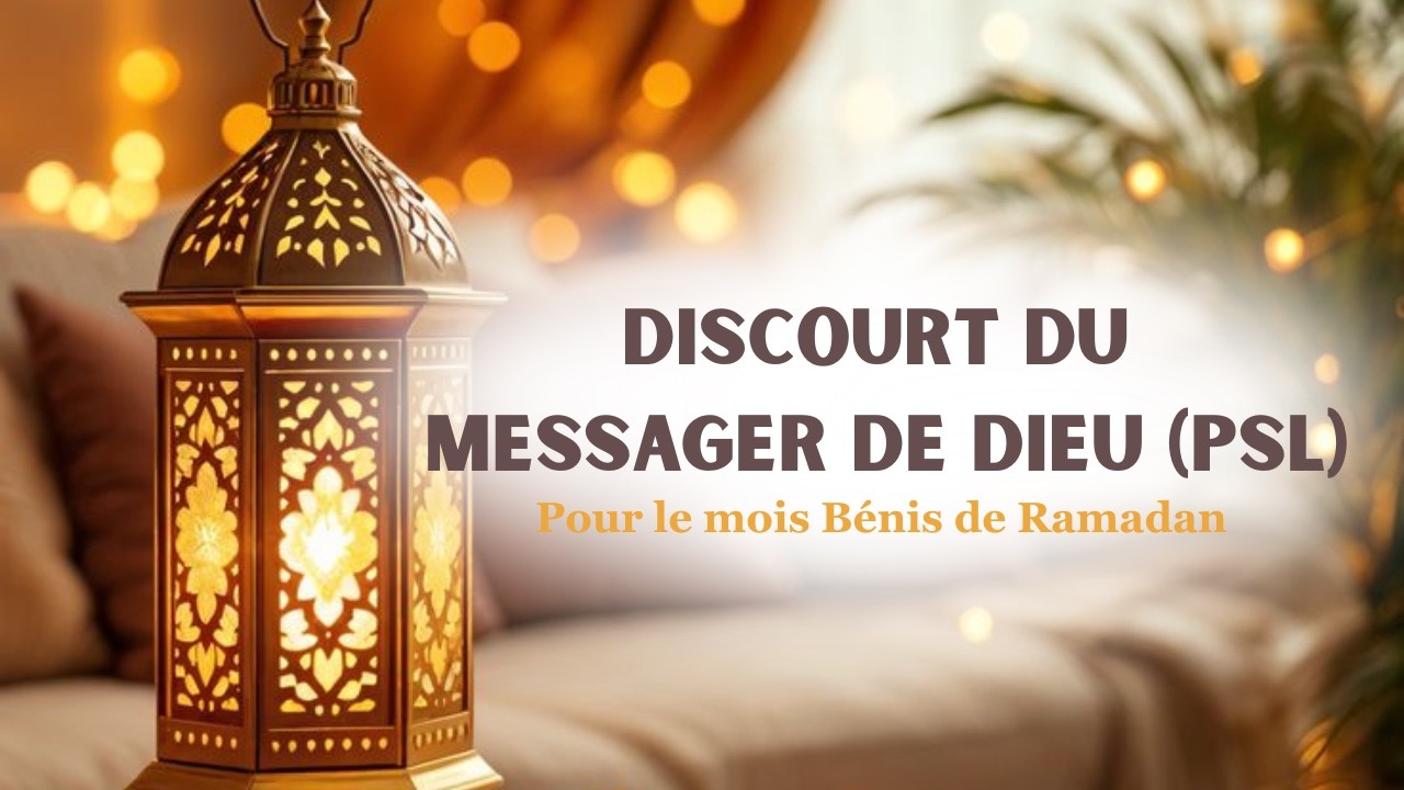 Ecoute le discourt du Messager de Dieu (psl) pour débuté ce MOIS BENIS
